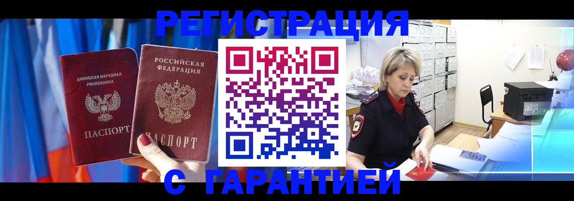 регистрация для школы в Нязепетровске