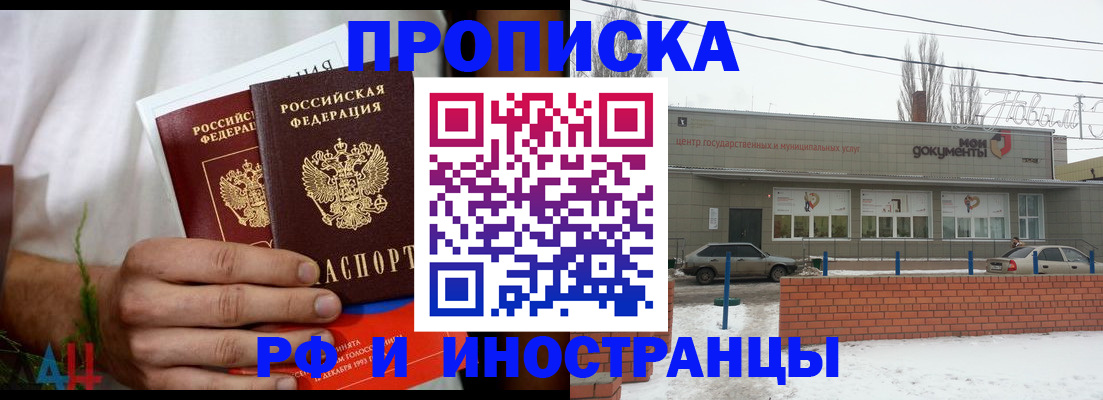 временная регистрация госуслуги в Нязепетровске